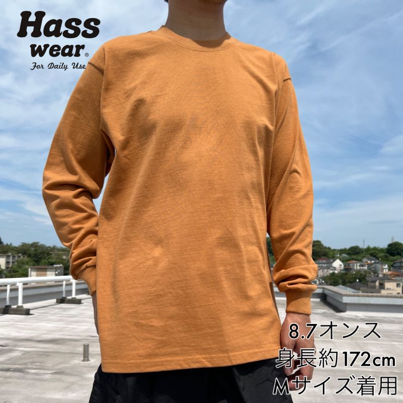 日本王者 Hass Wear ８.7オンス | www.butiuae.com