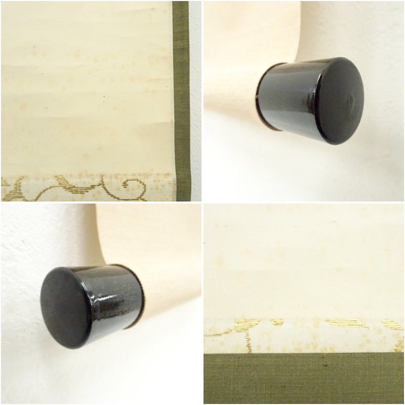 直下三千丈 一行書