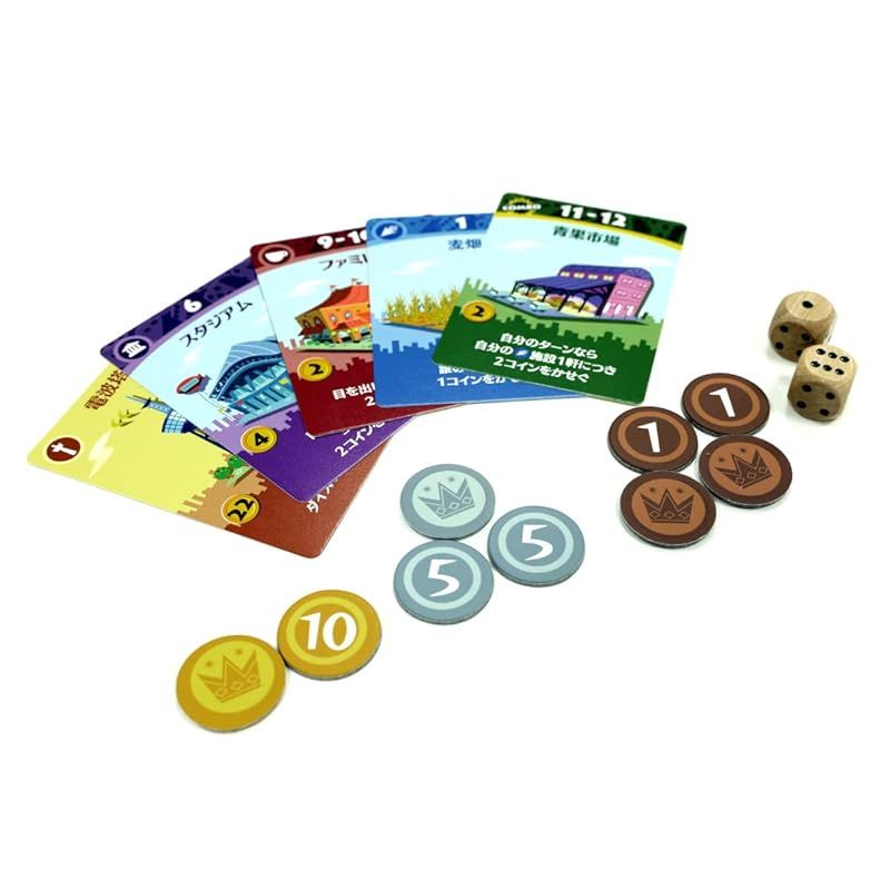 グランディング 街コロ (2-4人用 30分 7才以上向け) ボードゲーム Amazon | グランディング 街コロ (Machi Koro) (2-4人用 30分 7