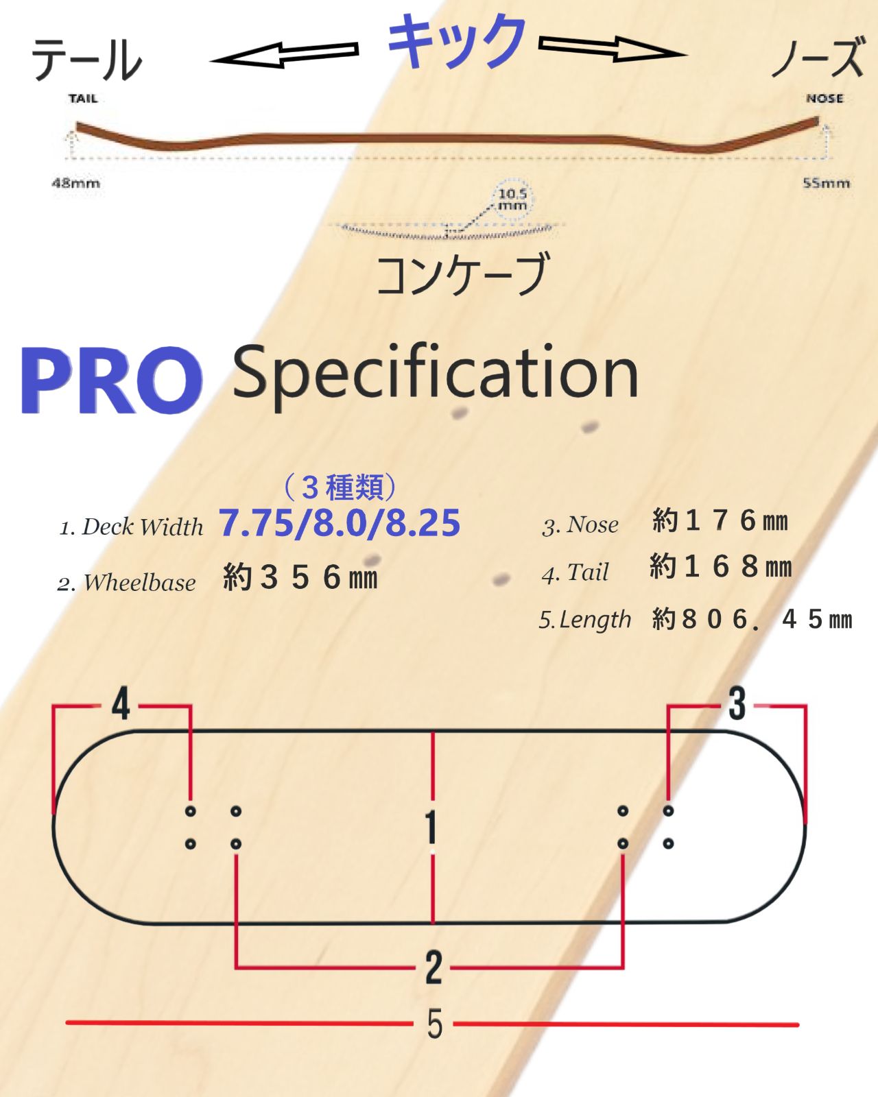 ウェルカム　デッキ　Garcia Paradox Whitegl デッキテープ付 White birch Deck 8.0 】WLNTSKATE デッキテープ貼り付け済み