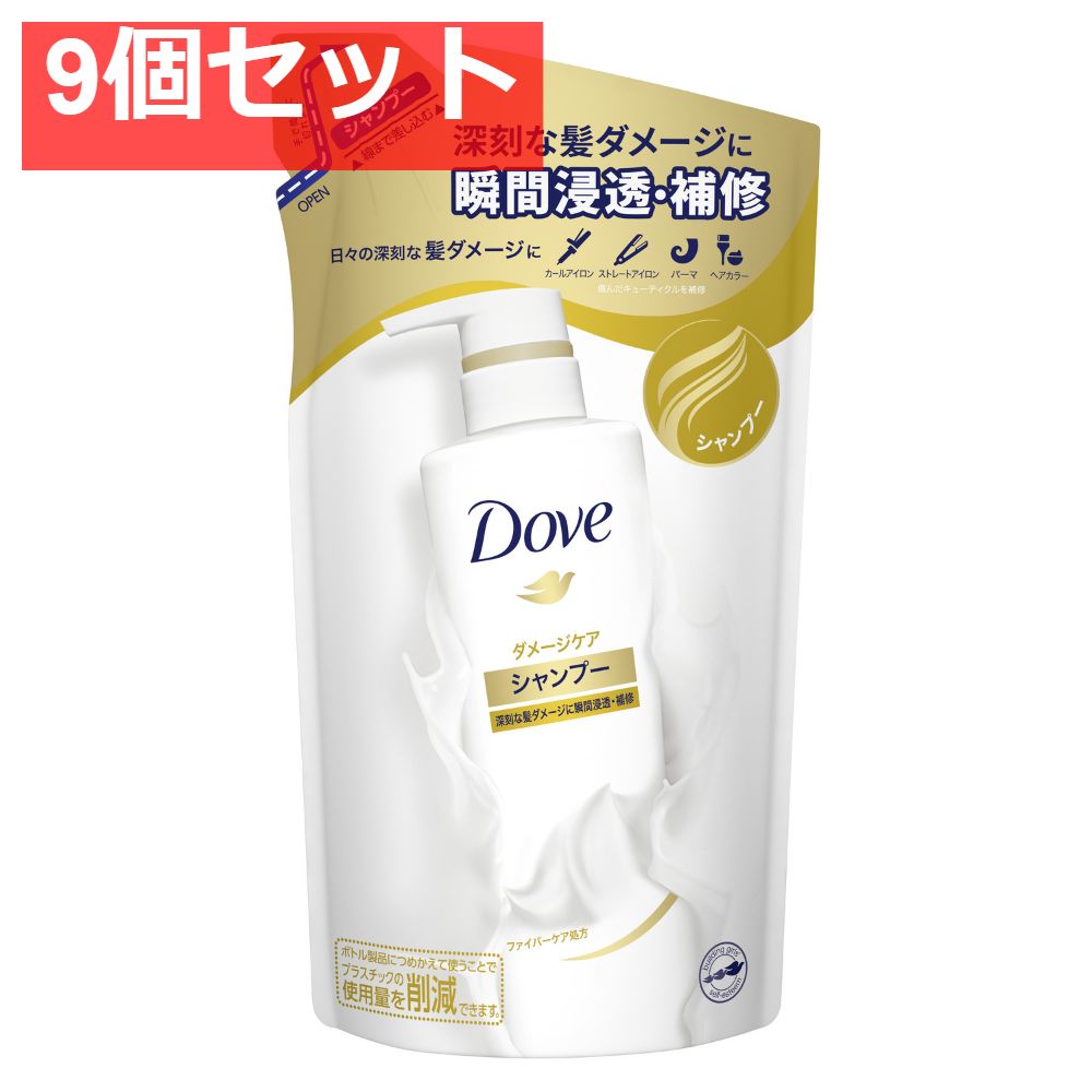 ダヴ ダメージケア シヤンプー つめかえ用 350G 9個セット まとめ売り