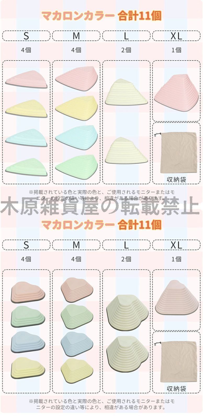  ンスストーン ンスブロック ンスボード セット 子供 ンス 飛び石 平均台 おもちゃ 遊具 教材 男の子 女の子 こども 幼児 体幹トレーニング 耐荷重70 kg 運動 知育 玩具 プレゼント 屋外 室内 柔軟 知育玩具 ベビー キッズおもちゃ