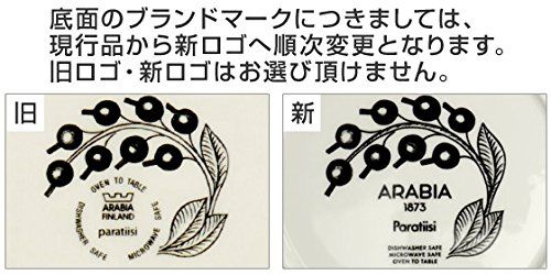 Arabia アラビア パラティッシ パープル 21cmプレート arb1122