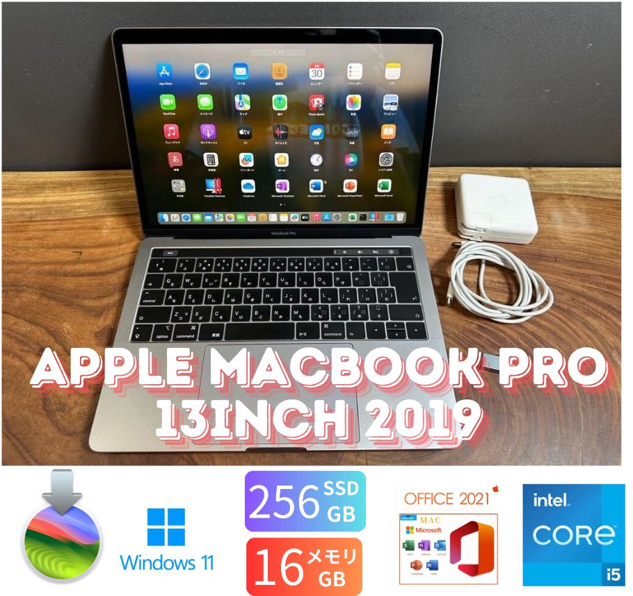 美品 MacBook Pro 13