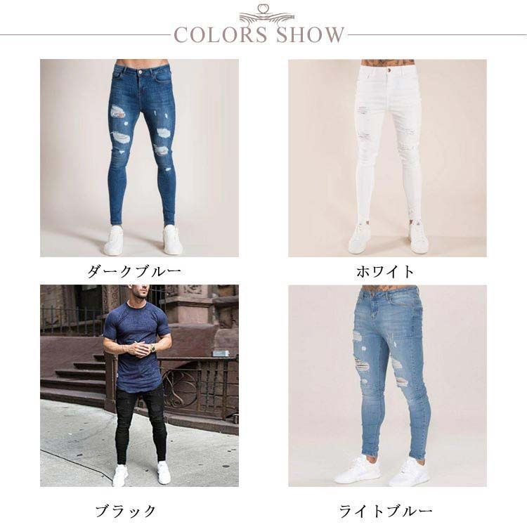ダメージ スキニーパンツ ダメージ ジーンズ デニム スキニー ダメージ スキニーパンツ ダメージ ジーンズ デニム スキニー
