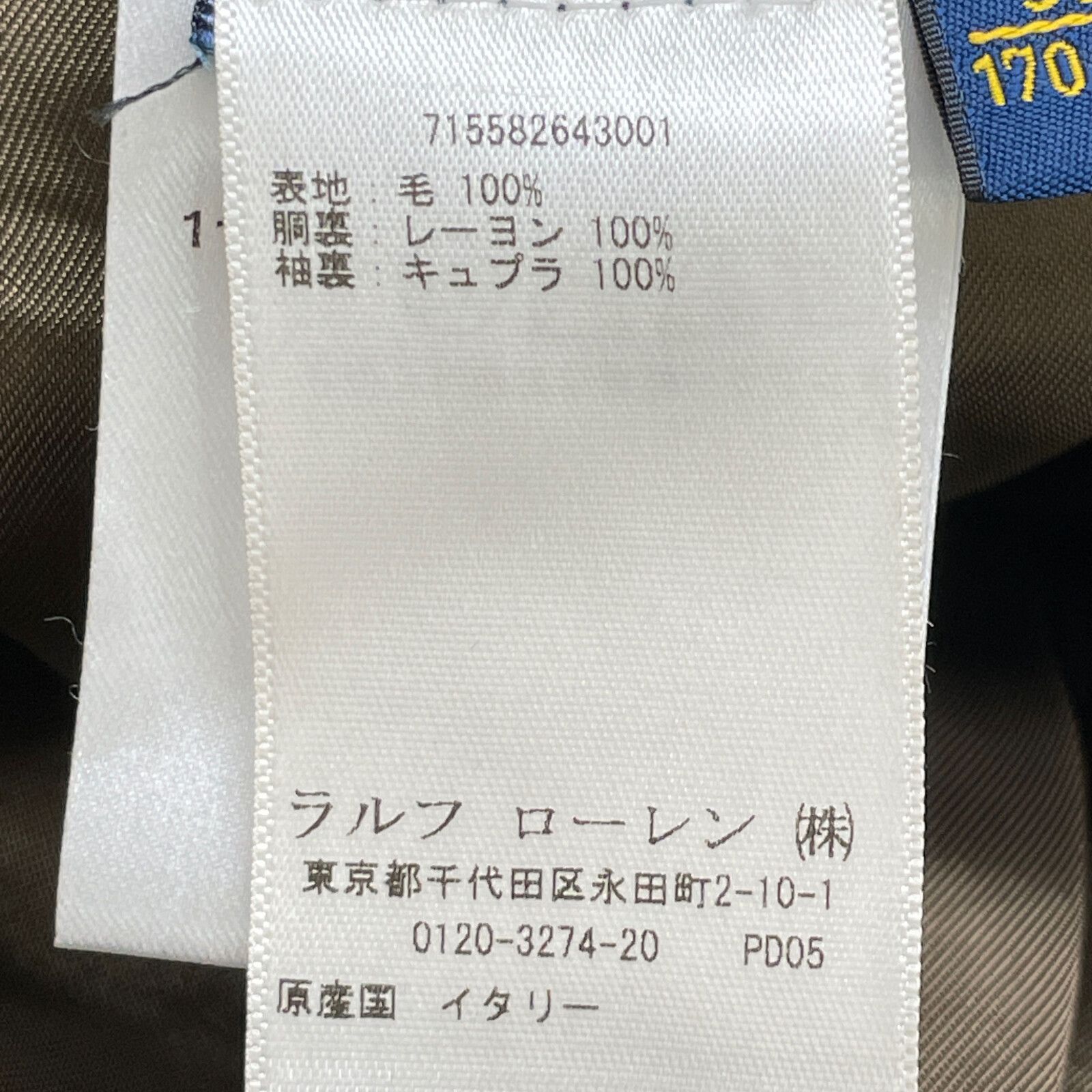 ポロ ラルフローレン