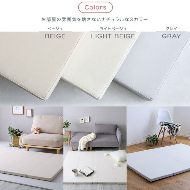 ケラッタ プレイマット 200×140 折りたたみ ケラッタ) プレイマット