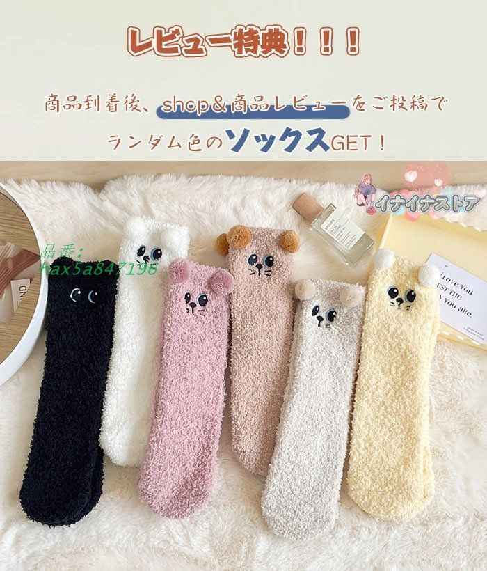 もこもこ