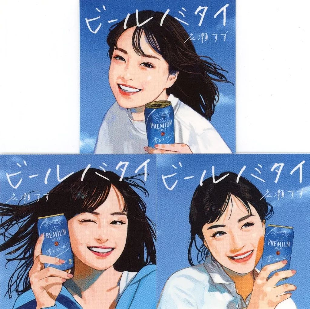 スペシャル特典 中古】シール・ステッカー 全3種セット すず×ざしきわらし アイドル・芸能人グッズ