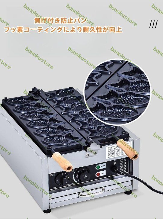 業務用電熱たい焼き機 6個