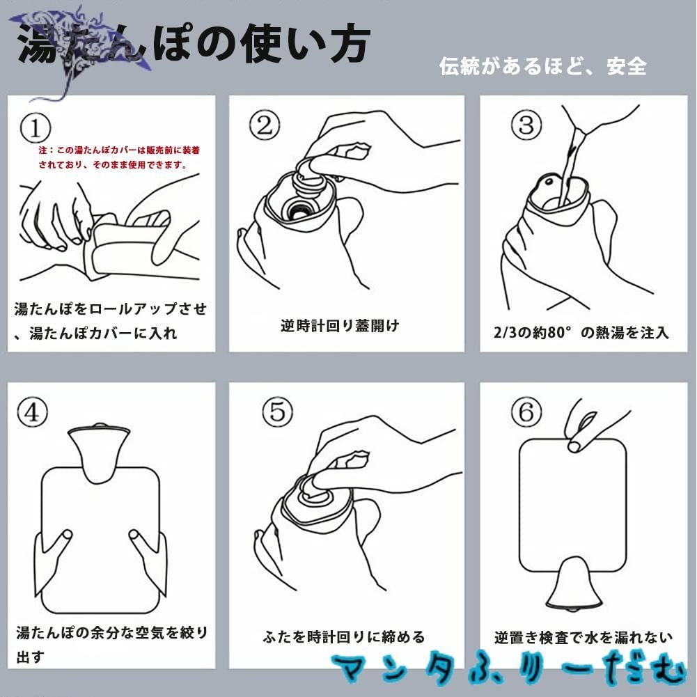 特価商品】Hongmeru 湯たんぽ 容量1L/2L ゆたんぽ お湯入れ 注水式