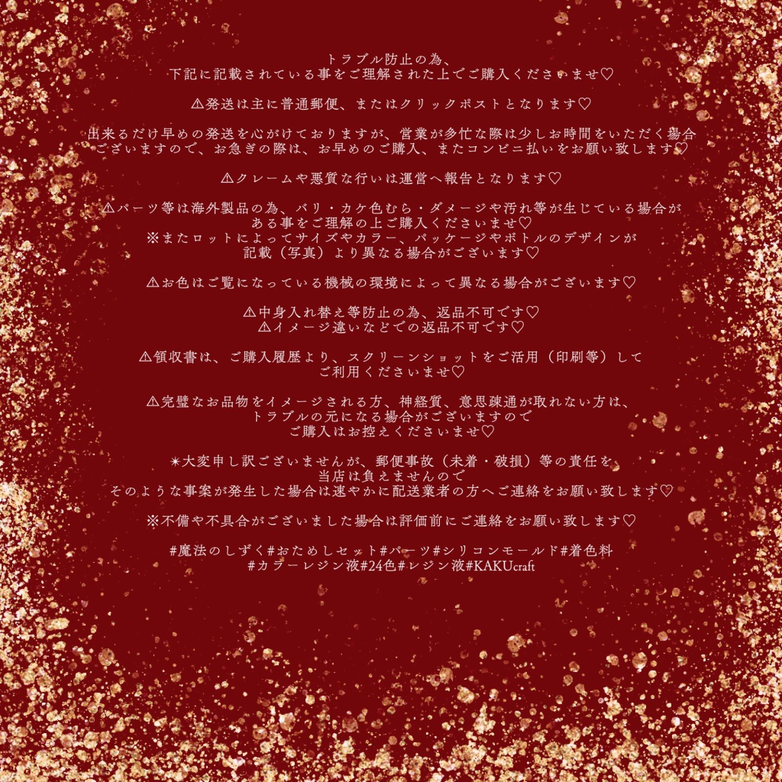 低コスパレジン液/100g 8本/低粘度/黄変ゼロ　レジン　着色料　着色剤 | レジン液 UV-LED対応 ハードタイプ 大容量 ハンドメイド