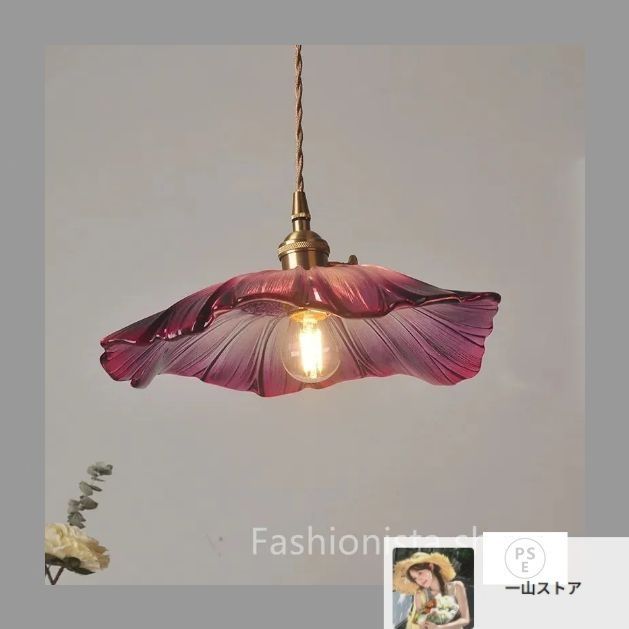 2025新品・未使用】 モダンなフラワーデザインのLEDペンダント