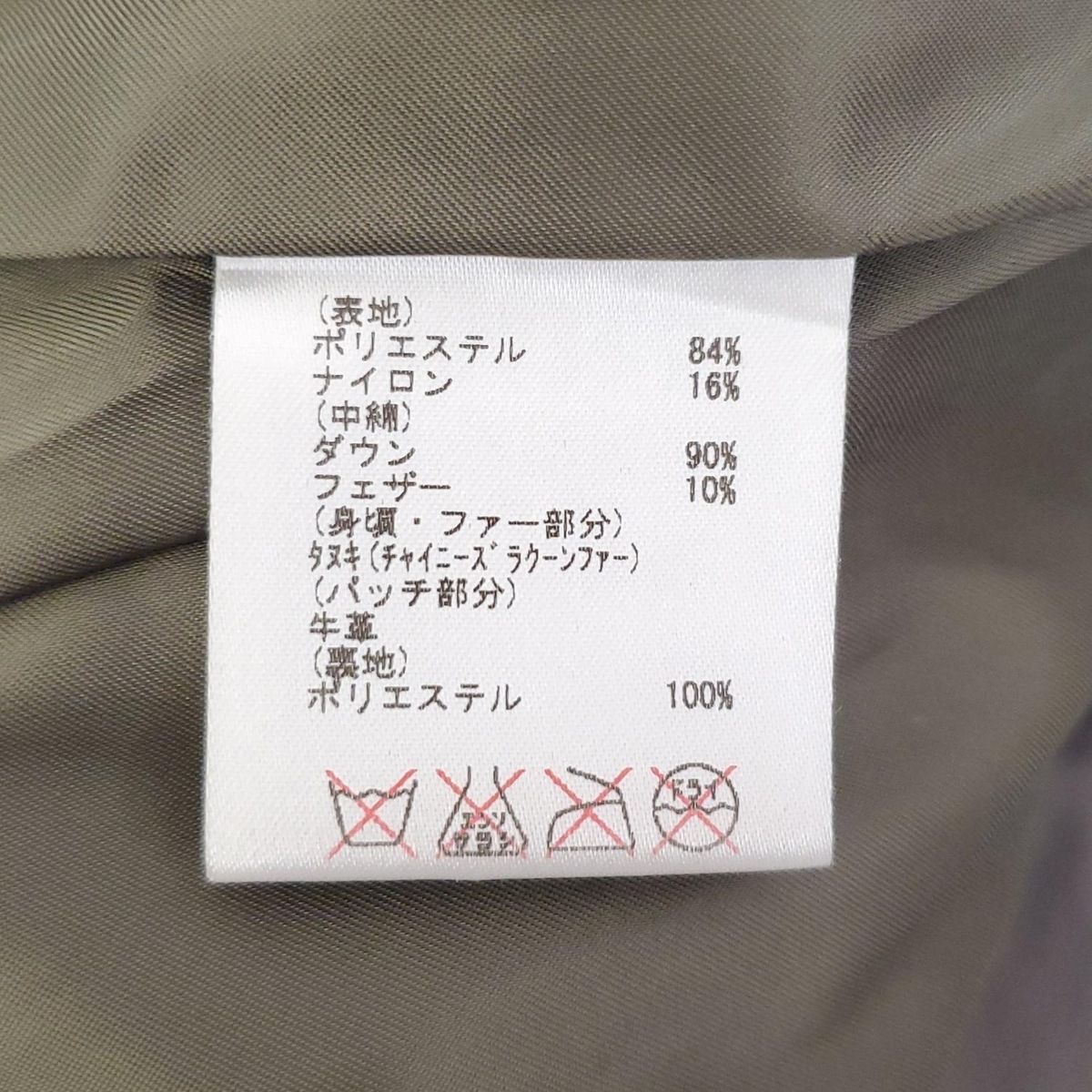 Diagram GRACE CONTINENTAL ダイアグラム ダウンコート サイズ38 M レディース - カーキ 長袖|冬