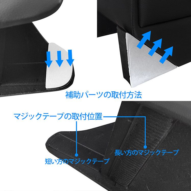 センター アームレスト