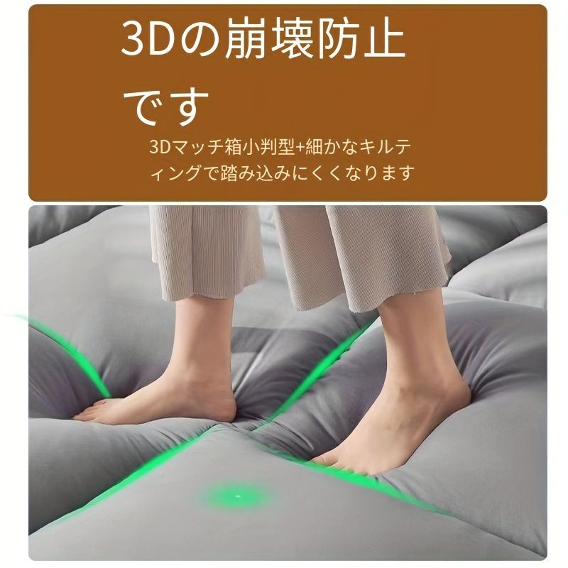 畳のマット 寮
