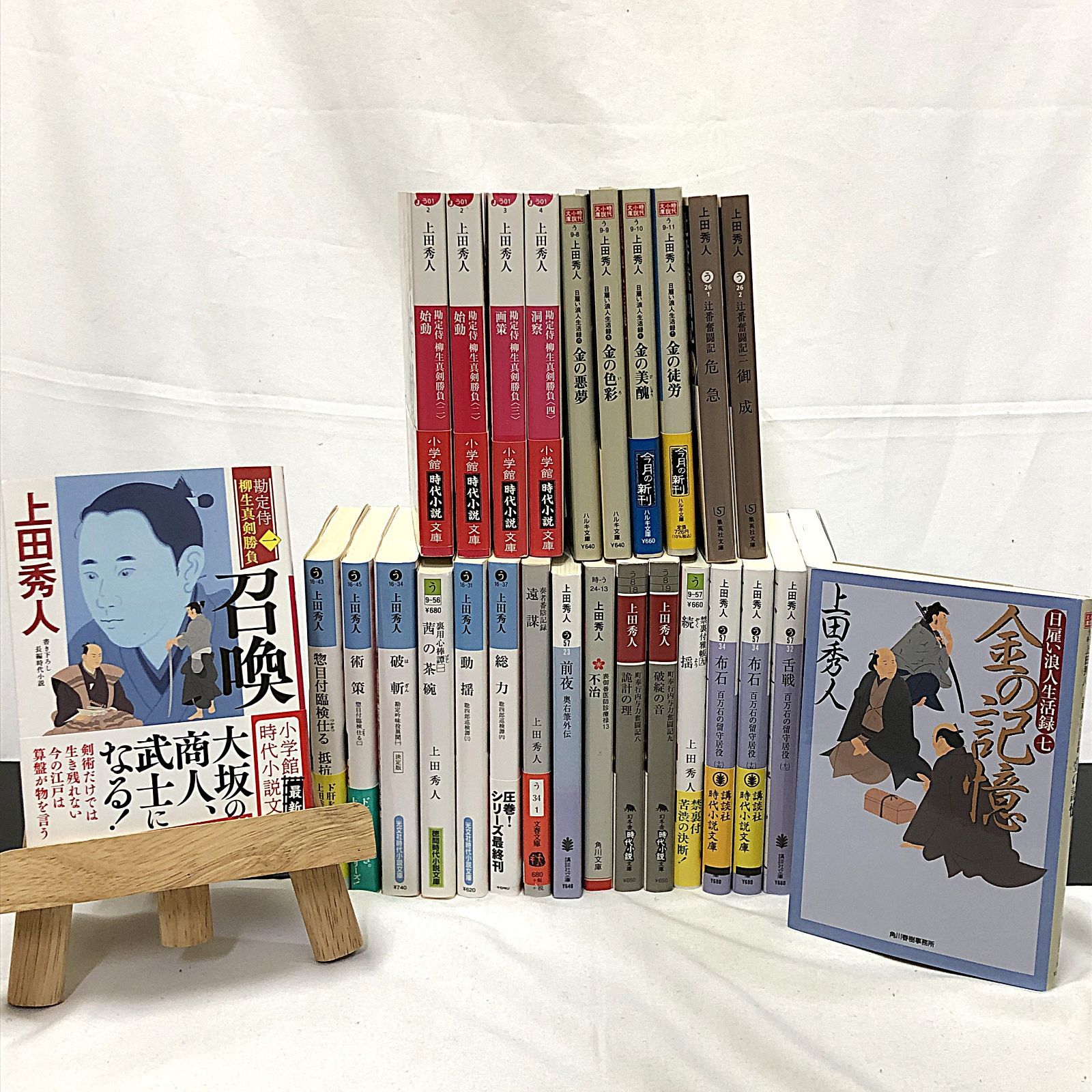 2025年レディースファッション福袋 28冊セット】上田秀人 まとめ売り 人気シリーズ含む文庫本 文学・小説