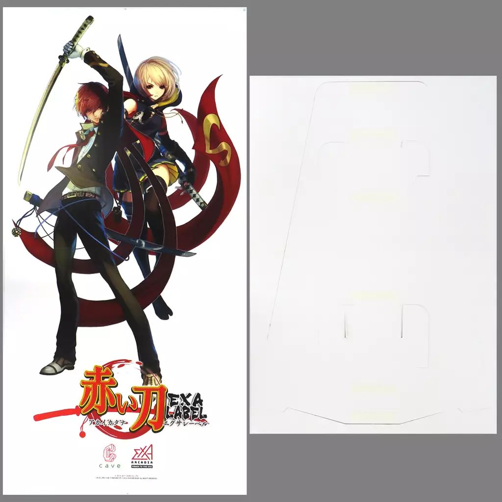 雑貨 単品 神条椿＆朝霞菫 等身大パネル 赤い刀 EXAレーベル サイン付きソフトキット 版 同梱特典