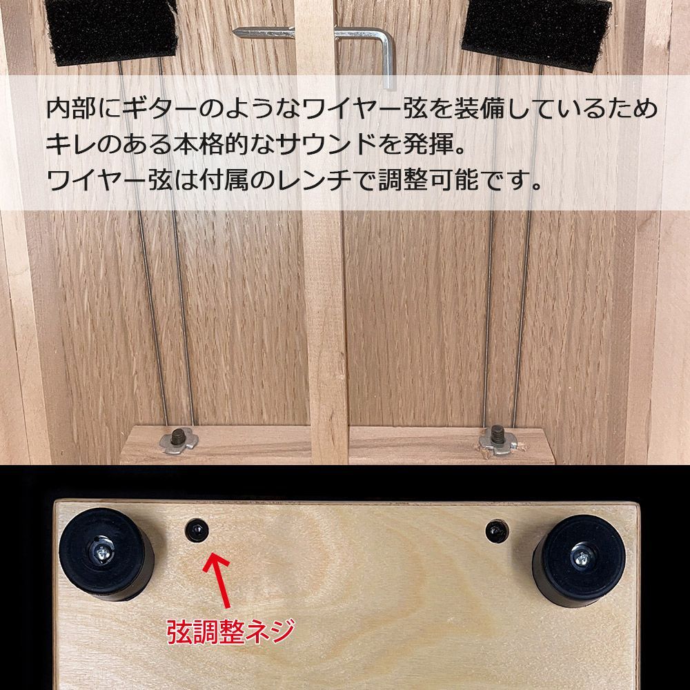 打楽器 木製