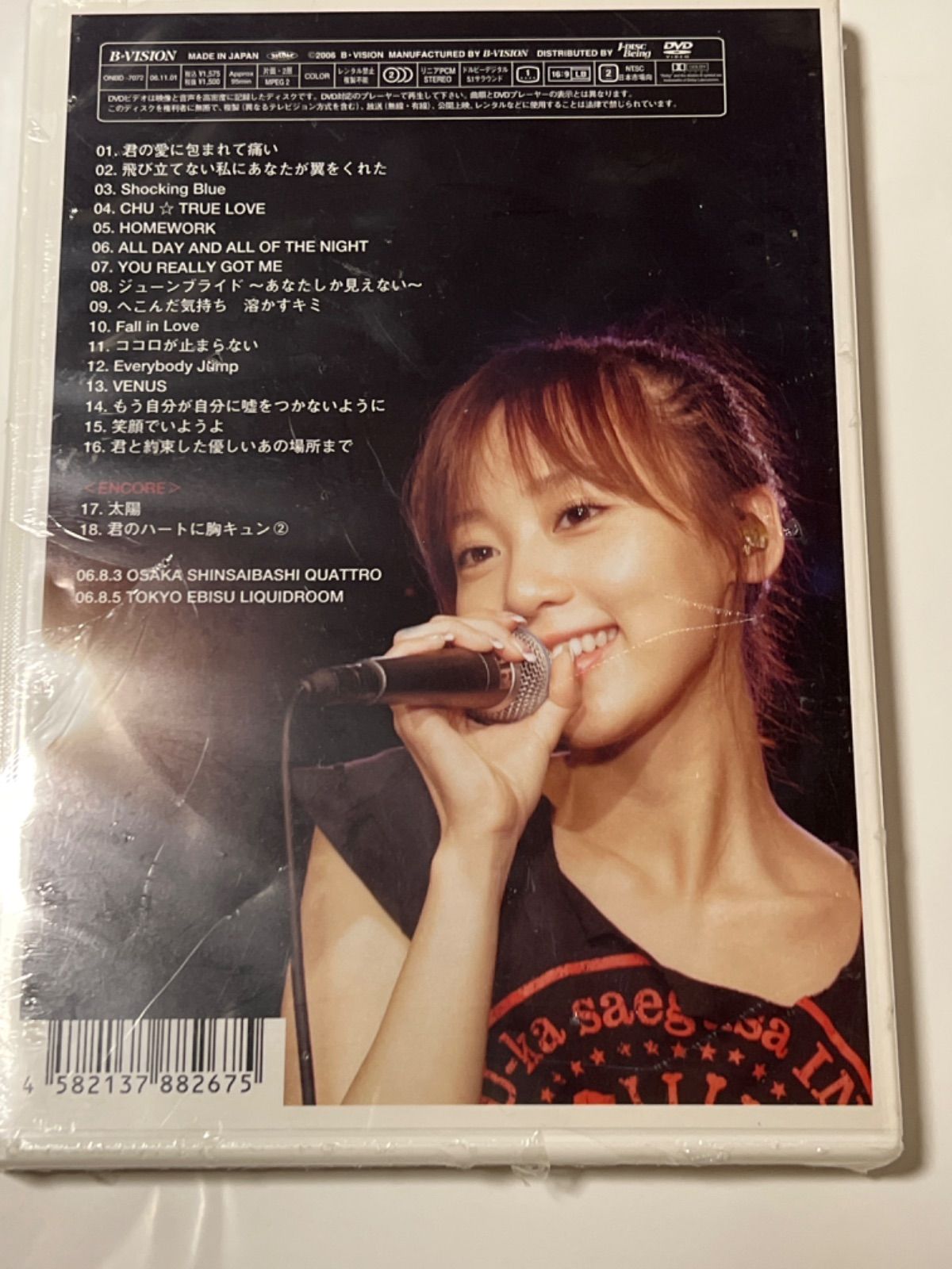 三枝夕夏IN db choco Ⅱ とLIVE - メルカリ