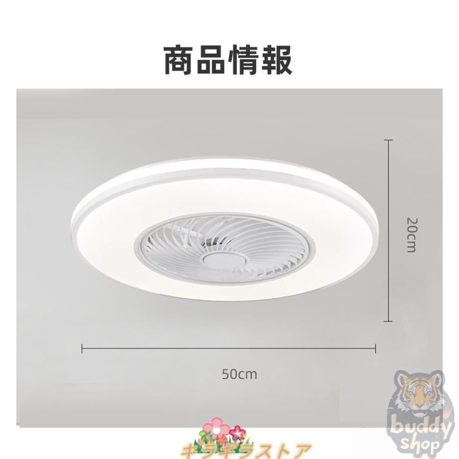 天井照明 扇風機