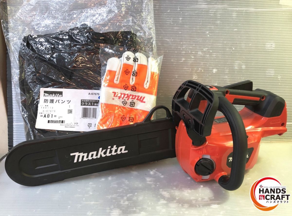 | マキタ MUC008G チェンソー 防護パンツ|A-67670 54 ウエスト 90～104|股下 80 手袋|A-78449 Lサイズ 付き