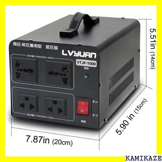 ☆在庫処分 LVYUAN リョクエン アップトランス ダウ 1000VA 736-