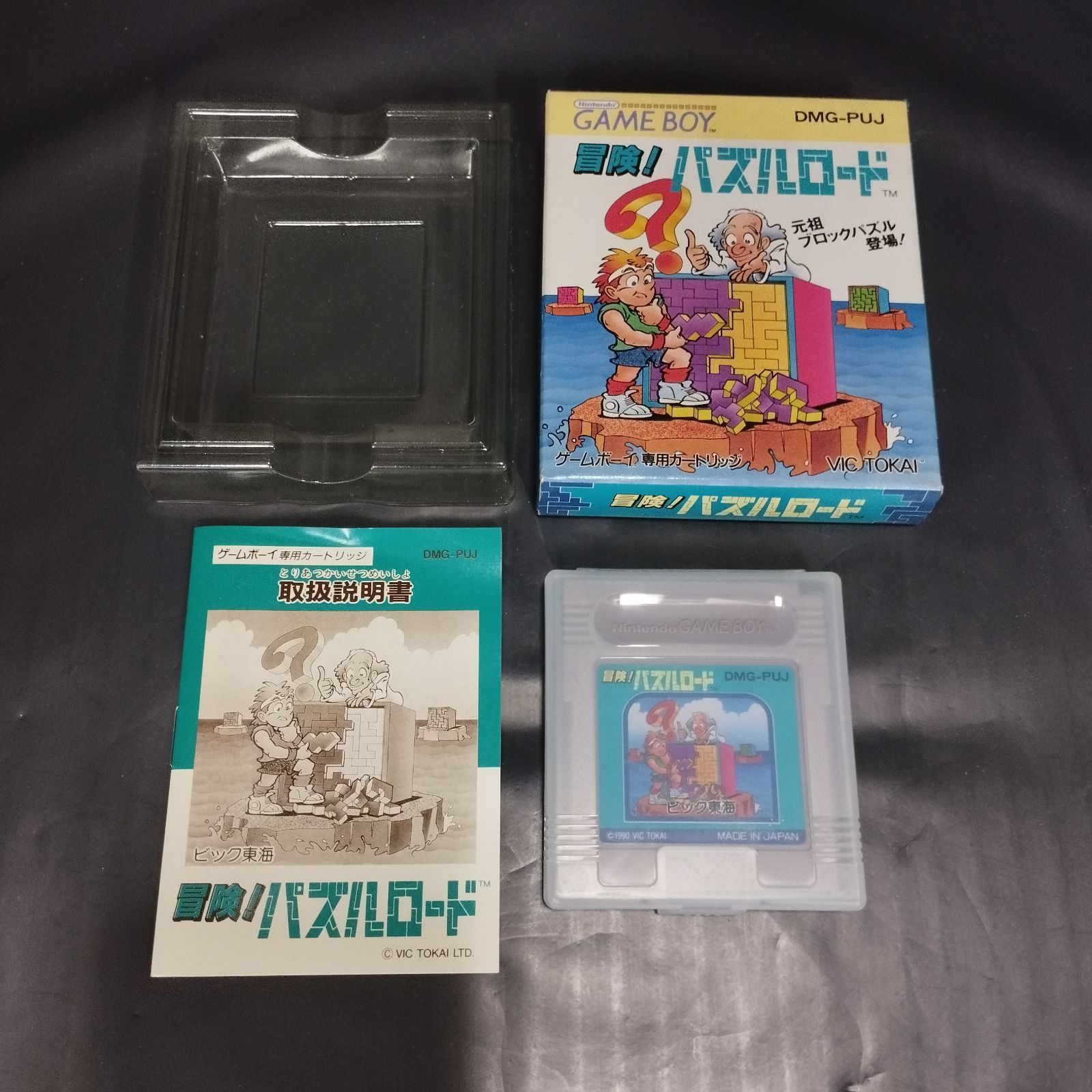 s15207】GB ゲームボーイ パズルロード、パズニック、パチ夫くん