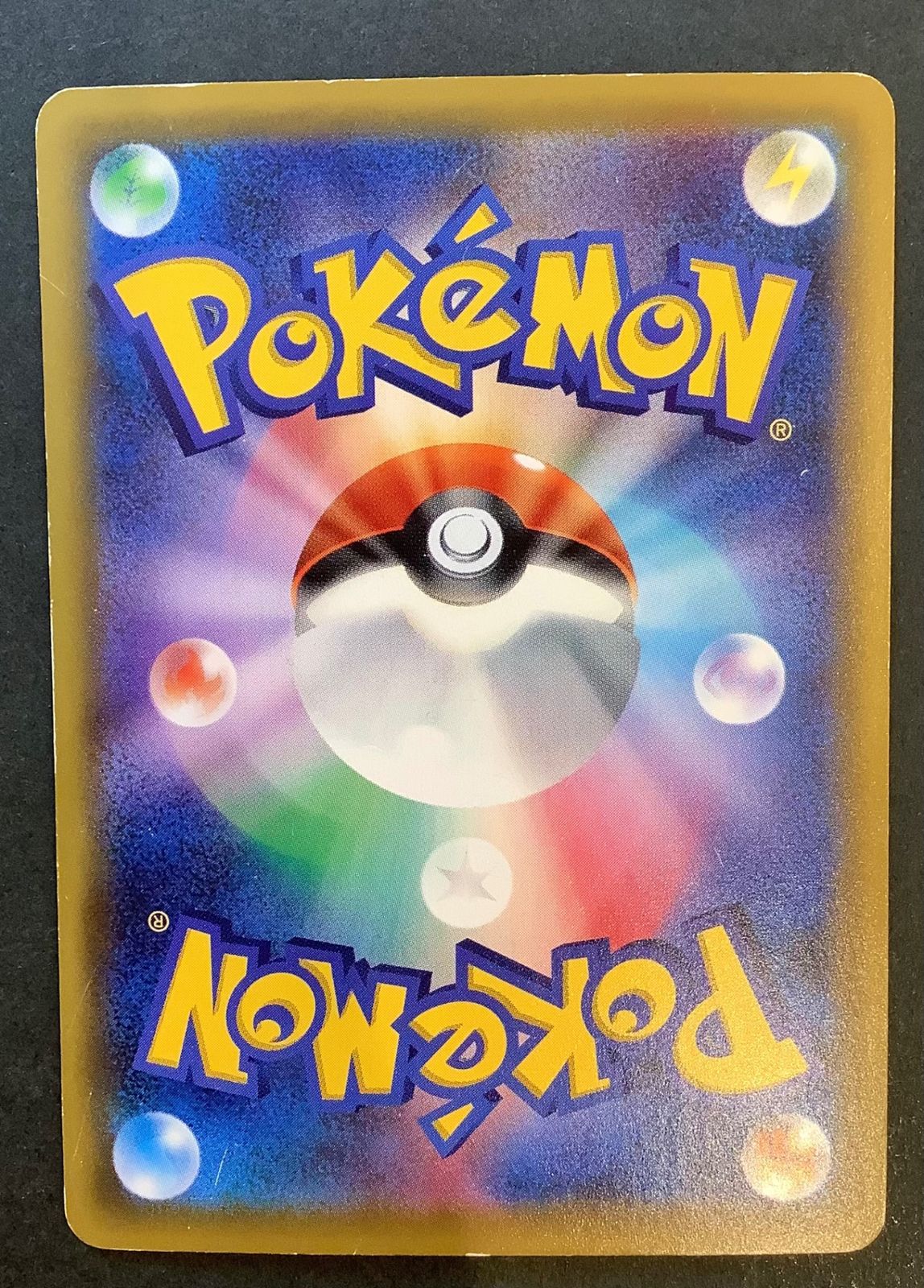 今だけ割引】ポケモンカード ポケモンレンジャー SR XY11 冷酷の