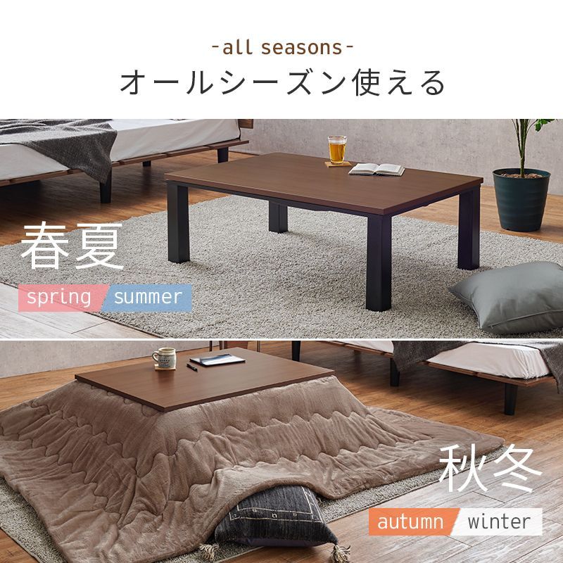 カジュアルコタツ【幅105×70㎝】こたつ 木目調 石目調 こたつ台 こたつ  