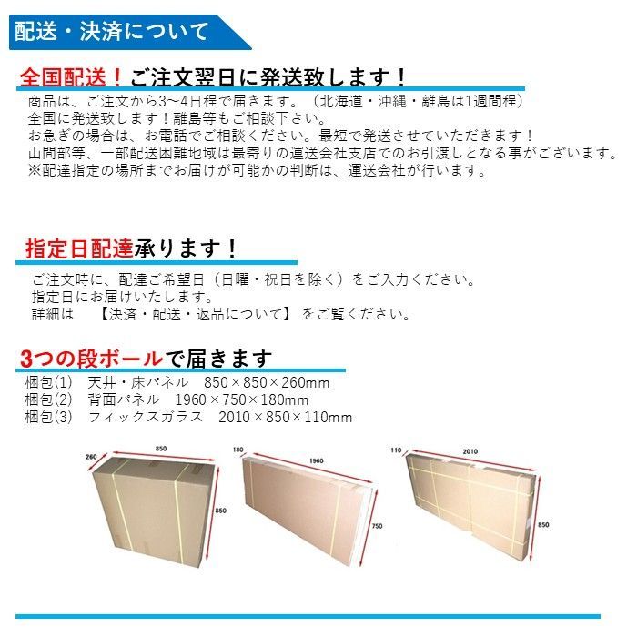 SS-005W-X