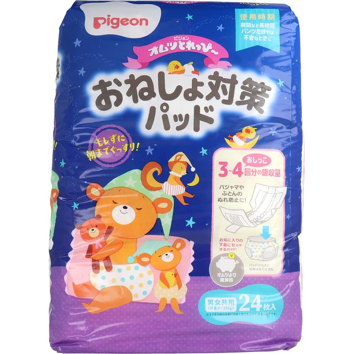 【美浜卸売】ピジョン オムツとれっぴー おねしょ対策パッド 男女共用 24枚入×2個セット 