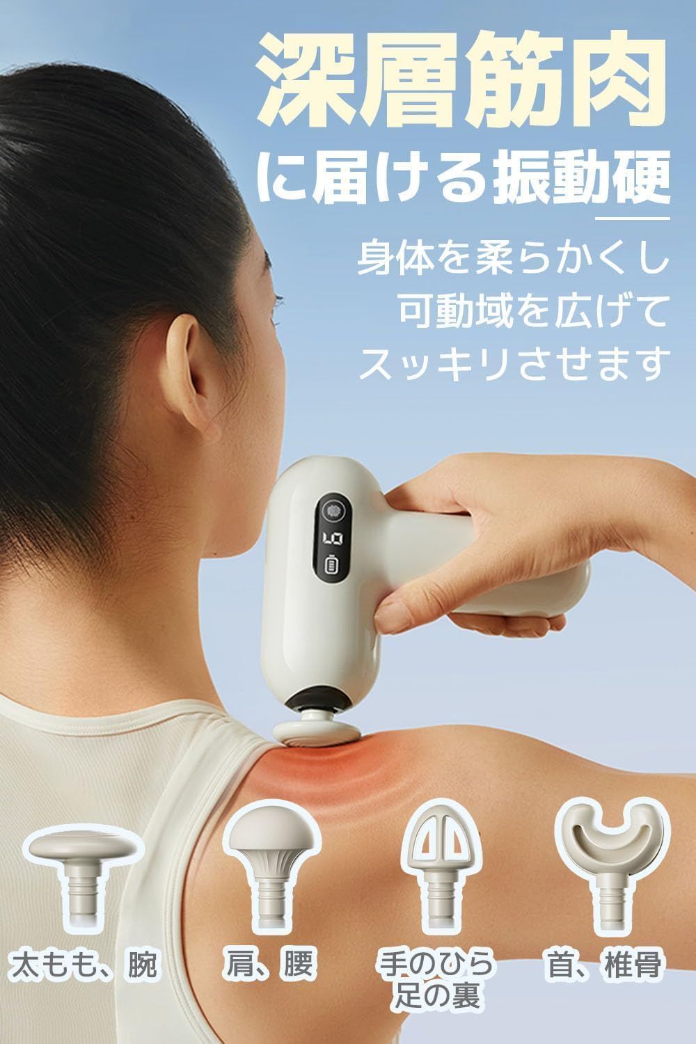筋膜リリースガン ハンディガン 筋膜ガン MINI 最速3500回/分