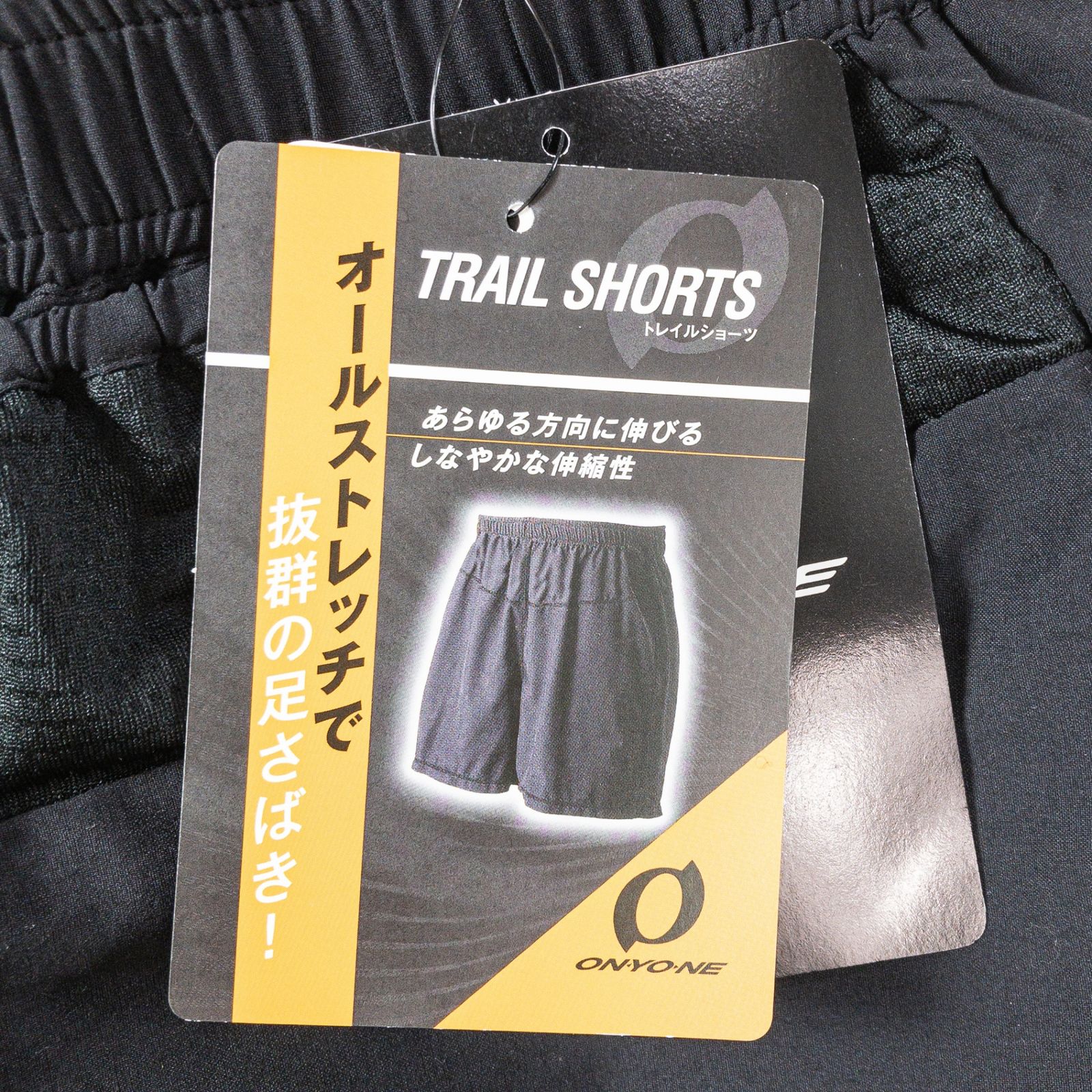 未使用保管品 ONYONE オンヨネ パンツ ONP97557AD STRETCH PUFF MID CROPPED PT verAD | SKI | ONYONE