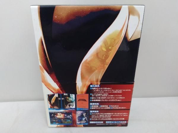 DVD 大怪獣バトル ウルトラ銀河伝説 THE MOVIE メモリアル