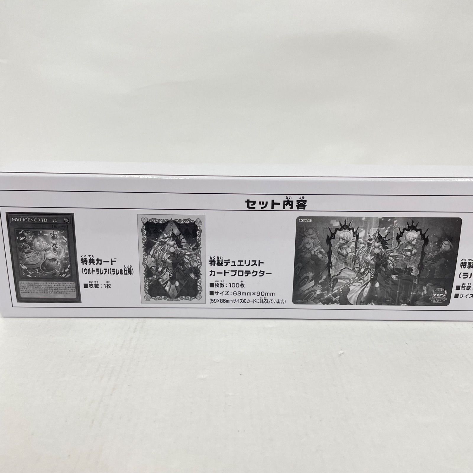瀬戸店】未開封 遊戯王OCG デュエルモンスターズ M∀LICE マリス