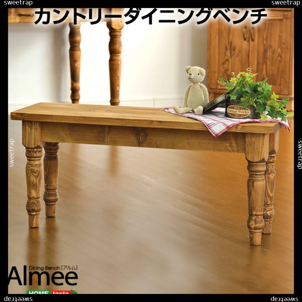 送料無料 カントリーダイニング【Almee-アルム-】ダイニングベンチ単品