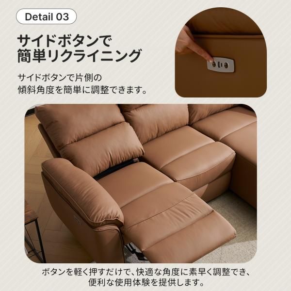 3人掛け オットマン一体型