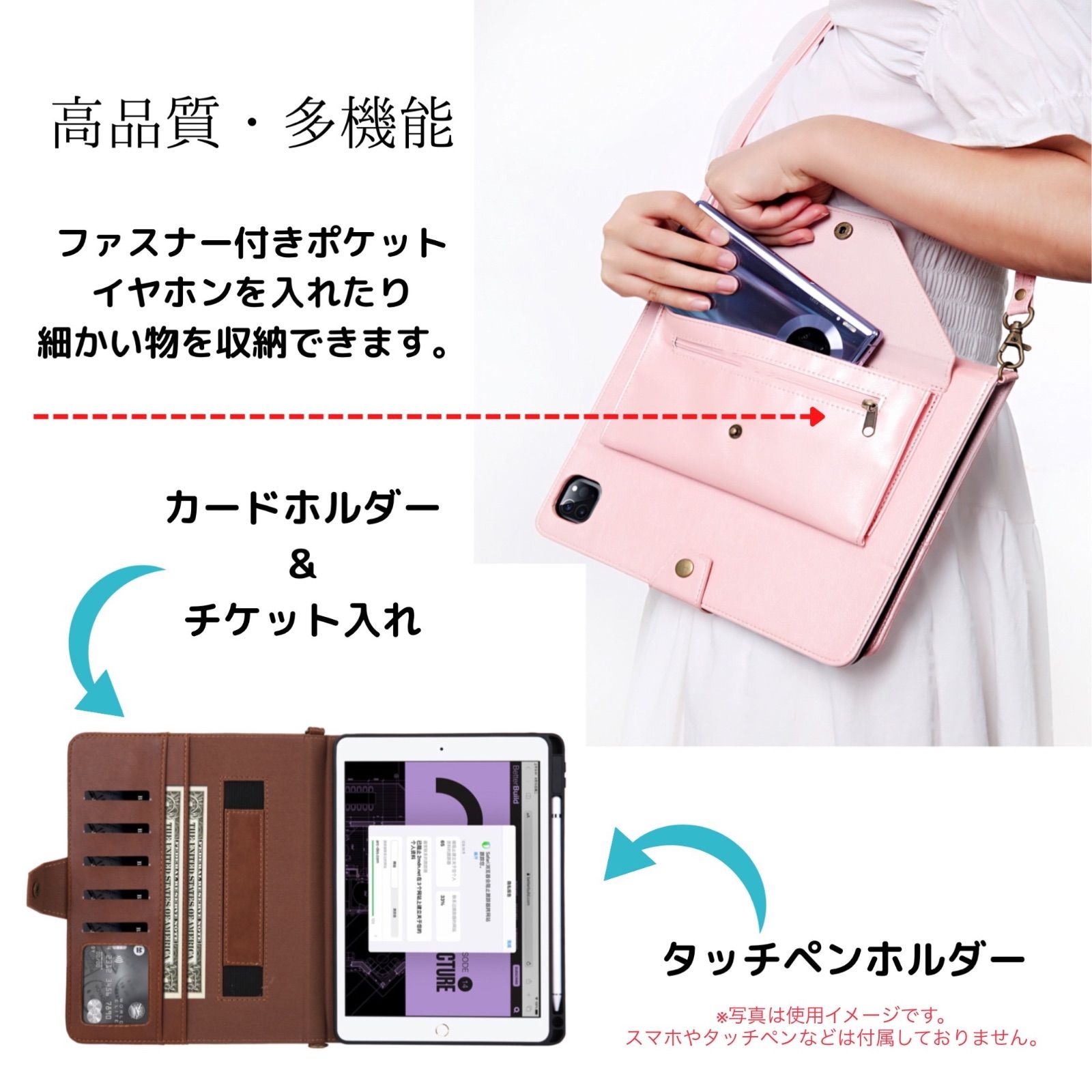 iPadケース☆10.2 iPadpro☆10.5