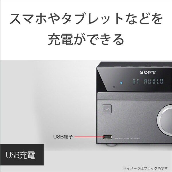  SONY ソニー マルチコネクトコンポ Bluetooth機能搭載 ホワイト ワイドFM対応 CMT SBT 40 W スピーカー スピーカー ウーファー