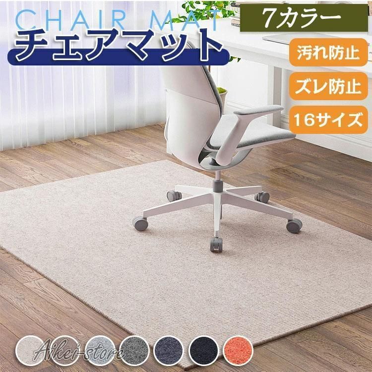 防音