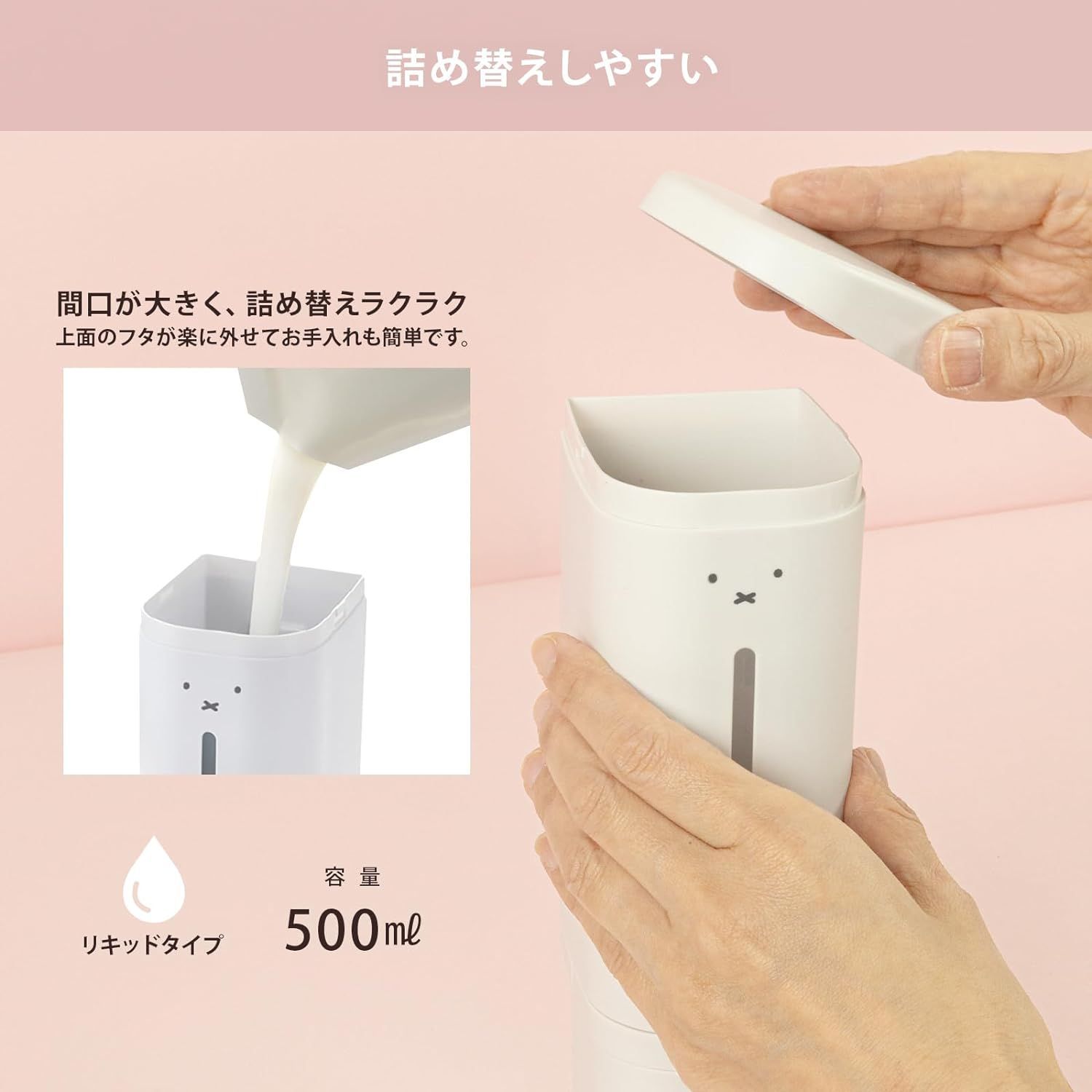 グレージュ