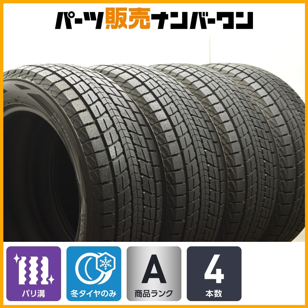 イボ付 バリ溝 ダンロップ ウィンターマックス SJ8 255 55R19 4本セット ランドローバー レンジローバー ポルシェ カイエン