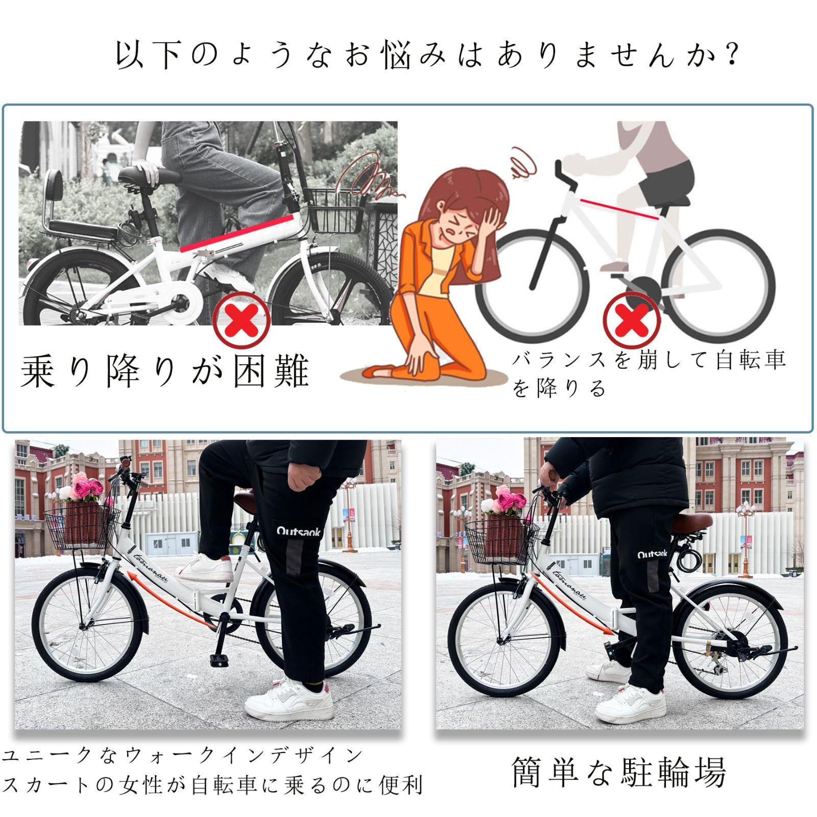 折りたたみ自転車 20インチ6段変速 カゴ LEDライト ワイヤー錠 通勤 通学 自転車 折りたたみ自転車 20インチ シマノ 社製 外装 6段 ギア