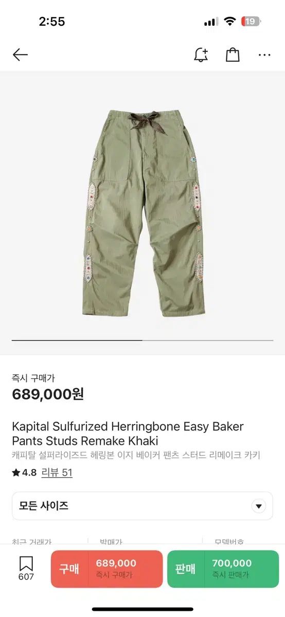 3 KAPITAL キャピタル ジェムストーン ベイカーパンツ パンツ カーキ