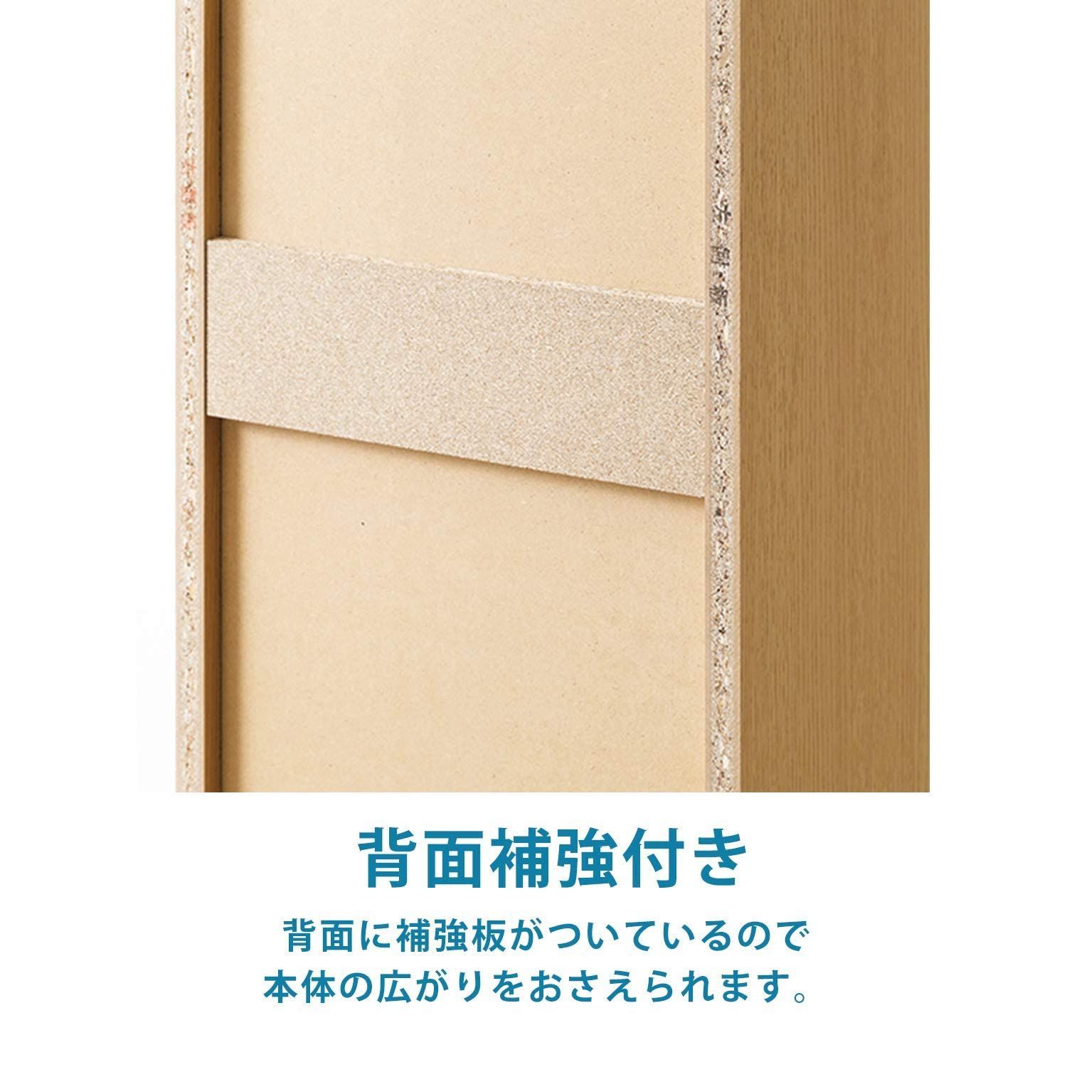 奥行29cm