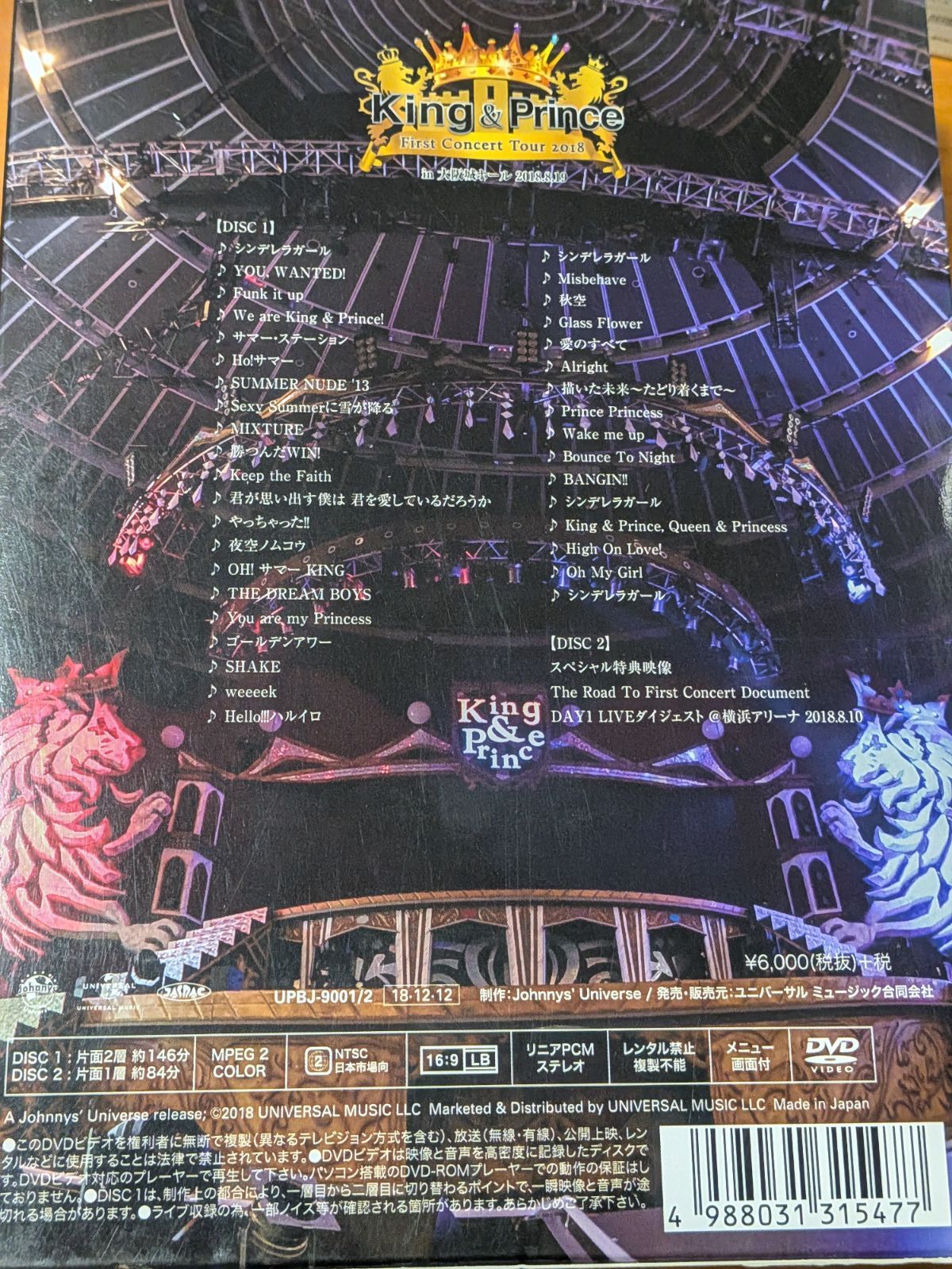 King & Prince - お値下げ❣King & Prince DVDまとめ売り3枚セット King & Prince DVD まとめ売り - メルカリ