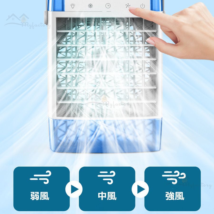 ポータブルエアコン