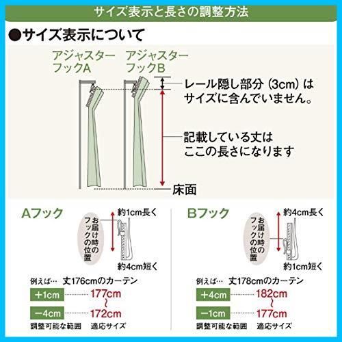 遮光 2級
