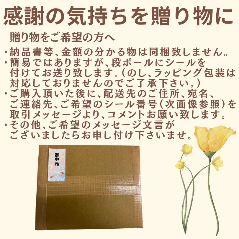 お刺身